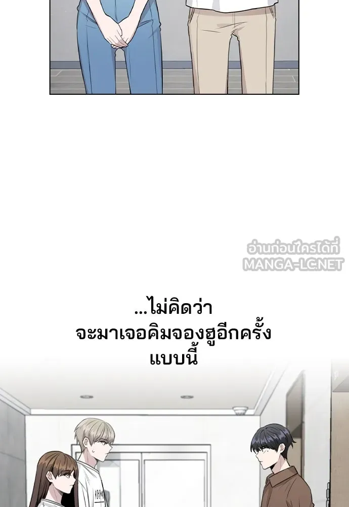 รักผิดแผน ตอนที่ 59 รูปที่ 18