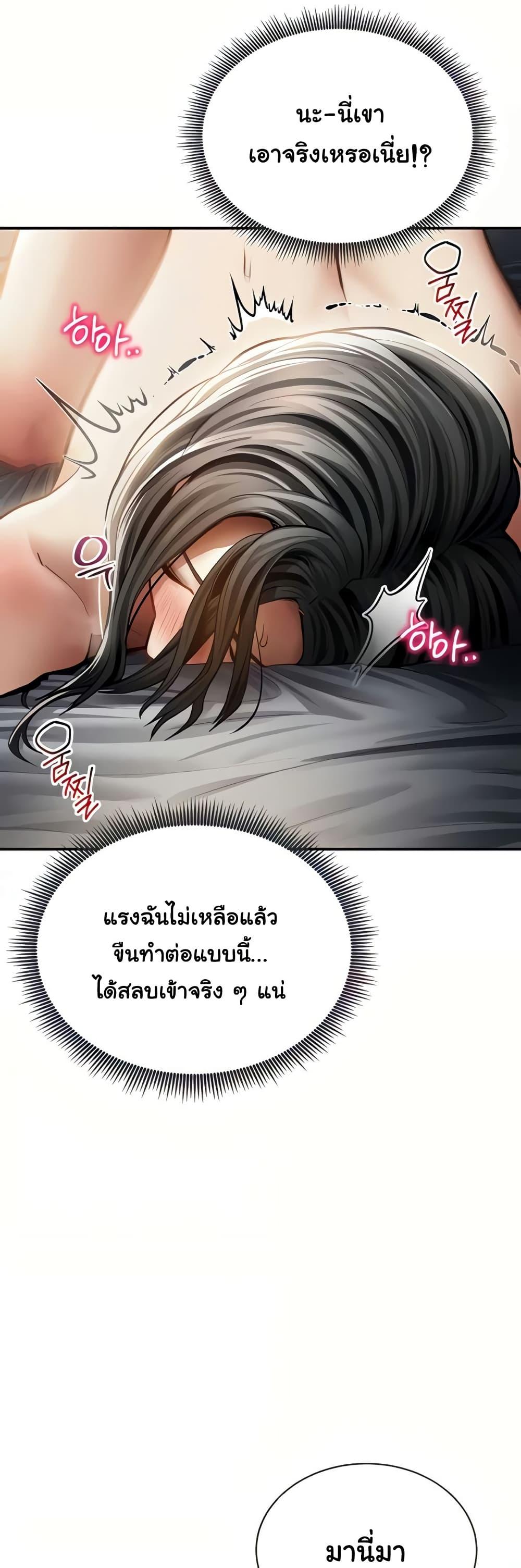 Doujin-Lc- อ่าน โดจิน มังฮวา เกาหลี ญี่ปุ่น จีน แปลไทย My Eyes Now See ตอนที่ 1 2 3 4 5 6 7 8 9 10 11 12 13 14 ฟรี ไม่มีโฆษณา อ่าน โดจิน Manhwa เกาหลี ญี่ปุ่น จีน เรามีครบ คัดมาให้เน้นๆ โดจิน 18+ รับประกันความฟินโดย  Doujin Lc