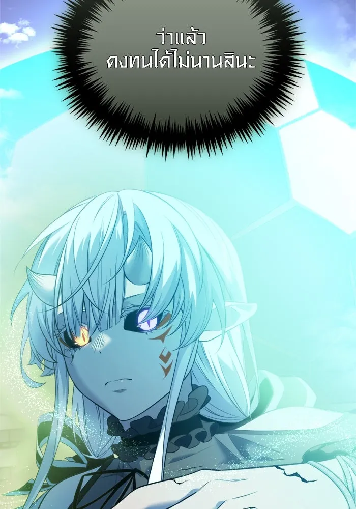 พลิกชะตาคว้าไอเทมระดับเทพ ตอนที่ 39 ผู้พิทักษ์แห่งแอสการ์ด (2) รูปที่ 13