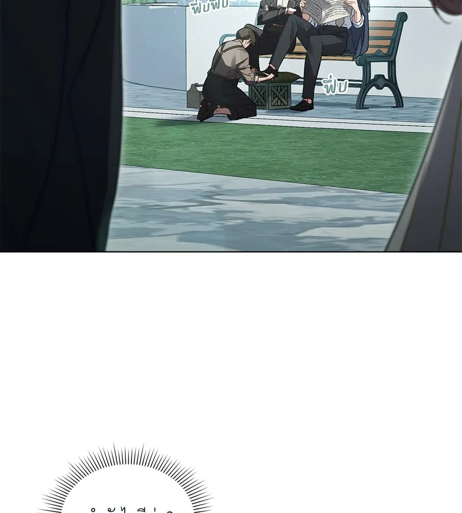 เล่ห์รักชนชั้นสูง ตอนที่ 1 รูปที่ 52