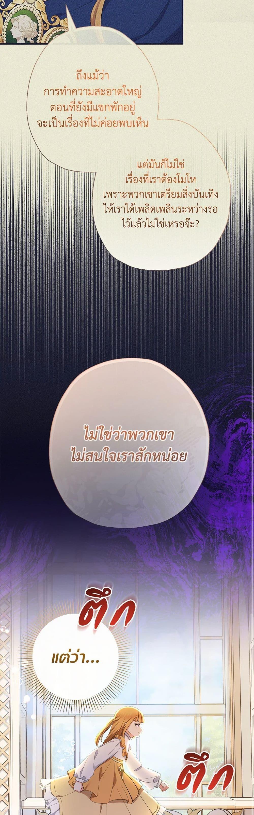 Manga-lc-com อ่านมังงะ อ่านการ์ตูน ออนไลน์ ฟรี Lord Baby Runs a Romance Fantasy With Cash ตอนที่ 1 2 3 4 5 6 7 8 9 10 11 12 13 14 ฟรี ไม่มีโฆษณา Manga-lc - อ่าน มังงะ อ่าน การ์ตูน ออนไลน์ อ่านมังงะ ฟรี