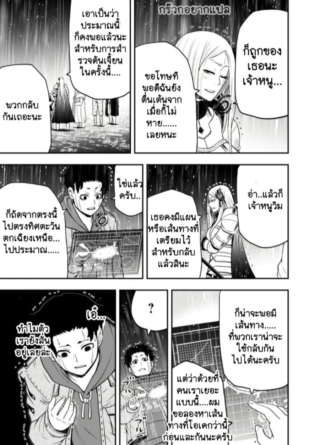 Manga-lc-com อ่านมังงะ อ่านการ์ตูน ออนไลน์ ฟรี Zatsuyou Fuyo Jutsushi ga Jibun no Saikyo ni Kizuku ตอนที่ 1 2 3 4 5 6 7 8 9 10 11 12 13 14 ฟรี ไม่มีโฆษณา Manga-lc - อ่าน มังงะ อ่าน การ์ตูน ออนไลน์ อ่านมังงะ ฟรี