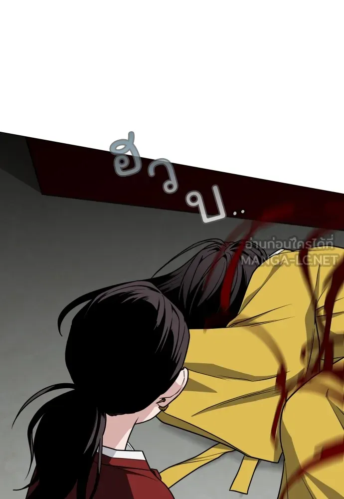 JAKDU ตอนที่ 13 รูปที่ 54