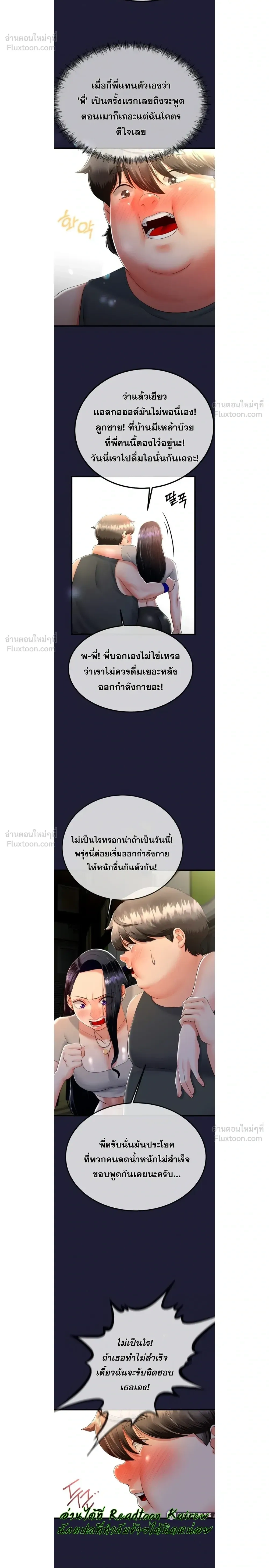 Doujin-Lc- อ่าน โดจิน มังฮวา เกาหลี ญี่ปุ่น จีน แปลไทย My First Love is My Stepmother รักแรกของผม คือ “แม่เลี้ยง” ตอนที่ 1 2 3 4 5 6 7 8 9 10 11 12 13 14 ฟรี ไม่มีโฆษณา อ่าน โดจิน Manhwa เกาหลี ญี่ปุ่น จีน เรามีครบ คัดมาให้เน้นๆ โดจิน 18+ รับประกันความฟินโดย  Doujin Lc