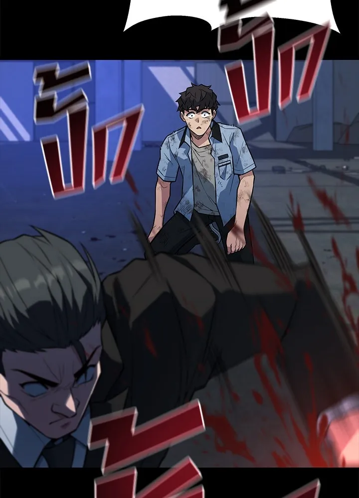 ราชาลานประลอง ตอนที่ 23 รูปที่ 160