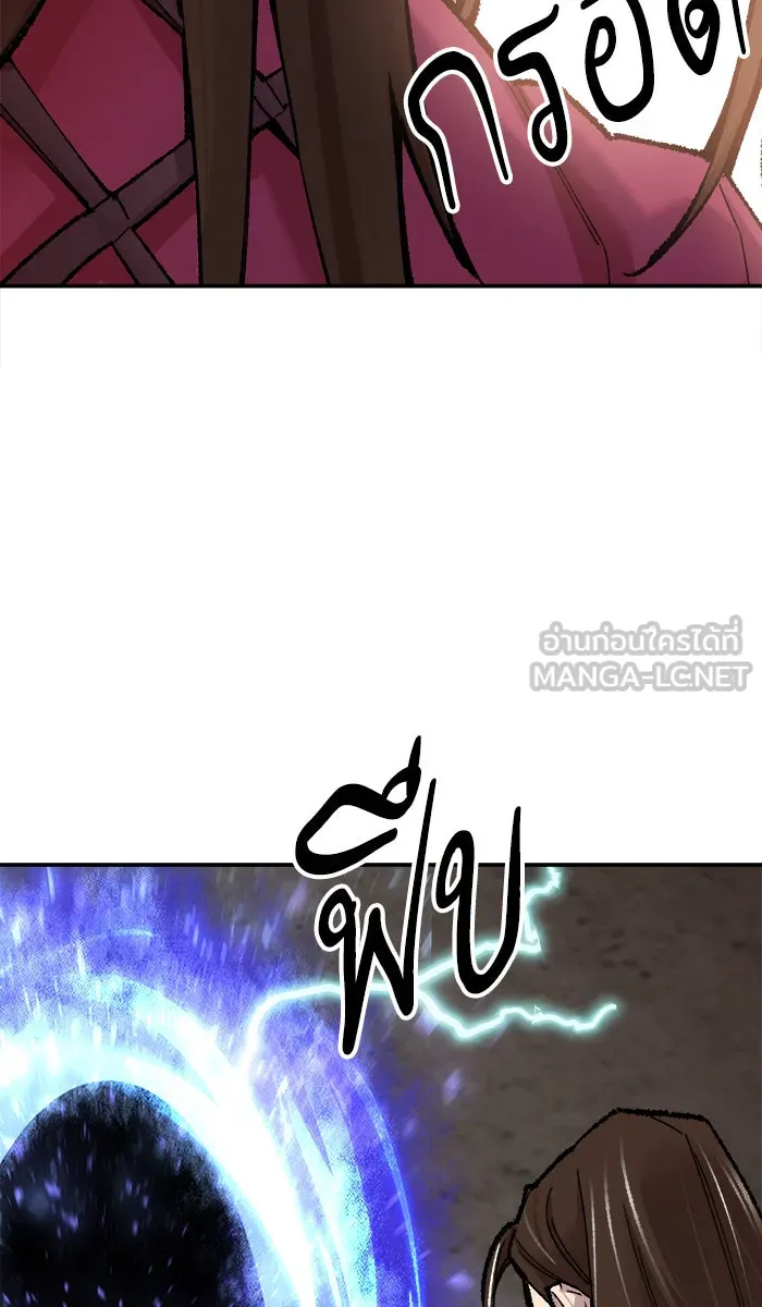 ยอดคนเลเวลทะลุ ตอนที่ 49 คนในพื้นที่ (5) รูปที่ 90