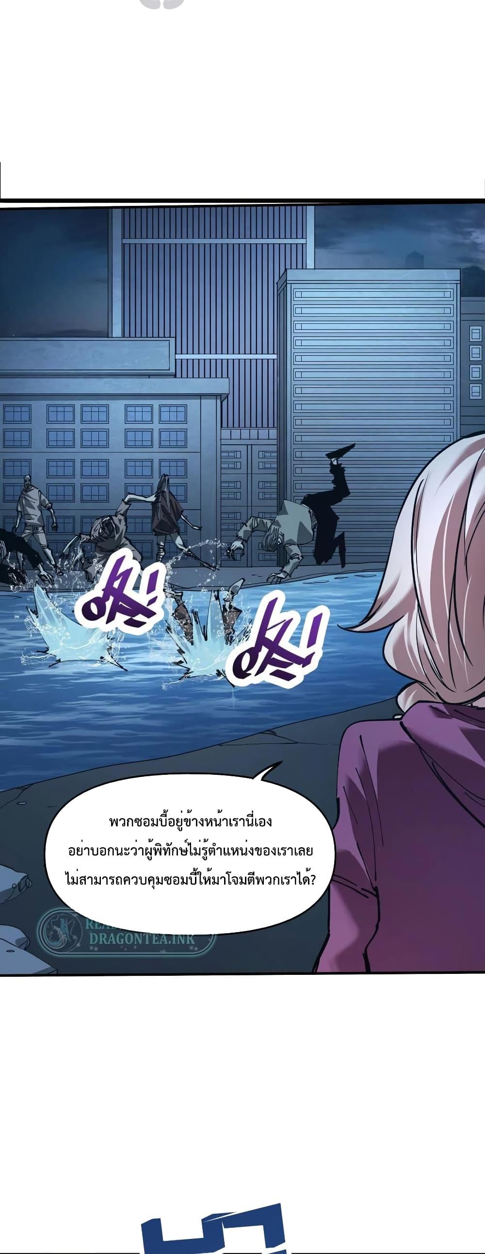 Manga-lc-com อ่านมังงะ อ่านการ์ตูน ออนไลน์ ฟรี The Evolution ตอนที่ 1 2 3 4 5 6 7 8 9 10 11 12 13 14 ฟรี ไม่มีโฆษณา Manga-lc - อ่าน มังงะ อ่าน การ์ตูน ออนไลน์ อ่านมังงะ ฟรี