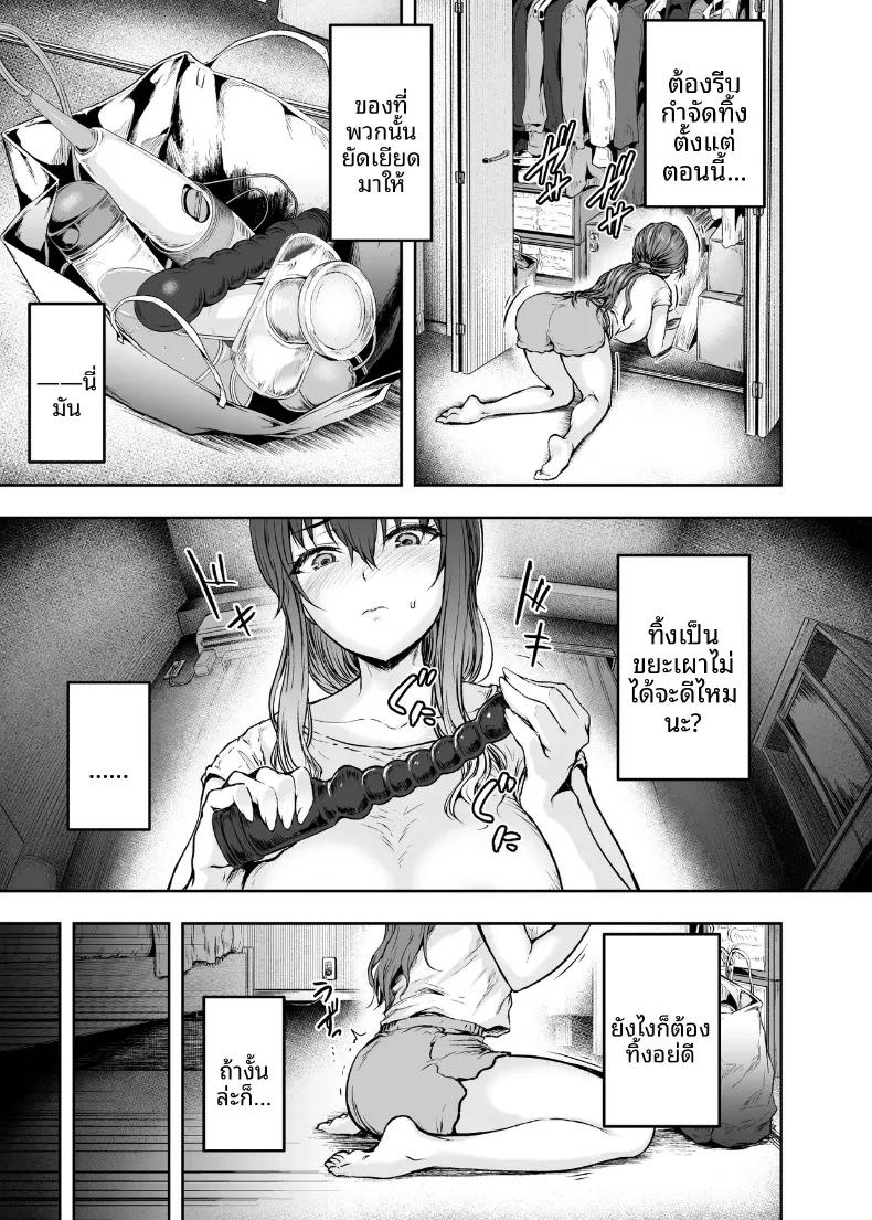 Doujin-Lc- อ่าน โดจิน มังฮวา เกาหลี ญี่ปุ่น จีน แปลไทย ฉันได้เปลี่ยนไปเเล้ว (Ohnaka Ito) ตอนที่ 1 2 3 4 5 6 7 8 9 10 11 12 13 14 ฟรี ไม่มีโฆษณา อ่าน โดจิน Manhwa เกาหลี ญี่ปุ่น จีน เรามีครบ คัดมาให้เน้นๆ โดจิน 18+ รับประกันความฟินโดย  Doujin Lc