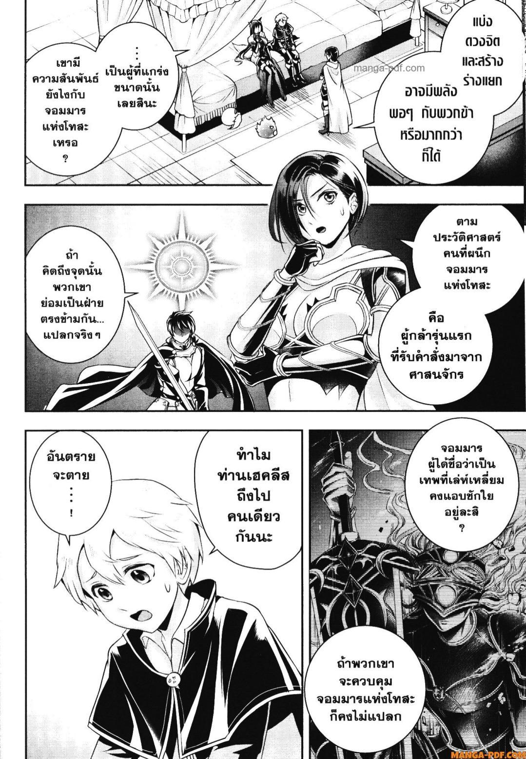 Manga-lc-com อ่านมังงะ อ่านการ์ตูน ออนไลน์ ฟรี Shitsugyou Kenja no Nariagari ตอนที่ 1 2 3 4 5 6 7 8 9 10 11 12 13 14 ฟรี ไม่มีโฆษณา Manga-lc - อ่าน มังงะ อ่าน การ์ตูน ออนไลน์ อ่านมังงะ ฟรี