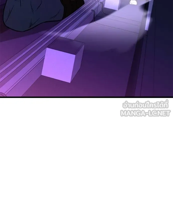 โทษที พื้นที่นี้ ตอนที่ 21 รูปที่ 9