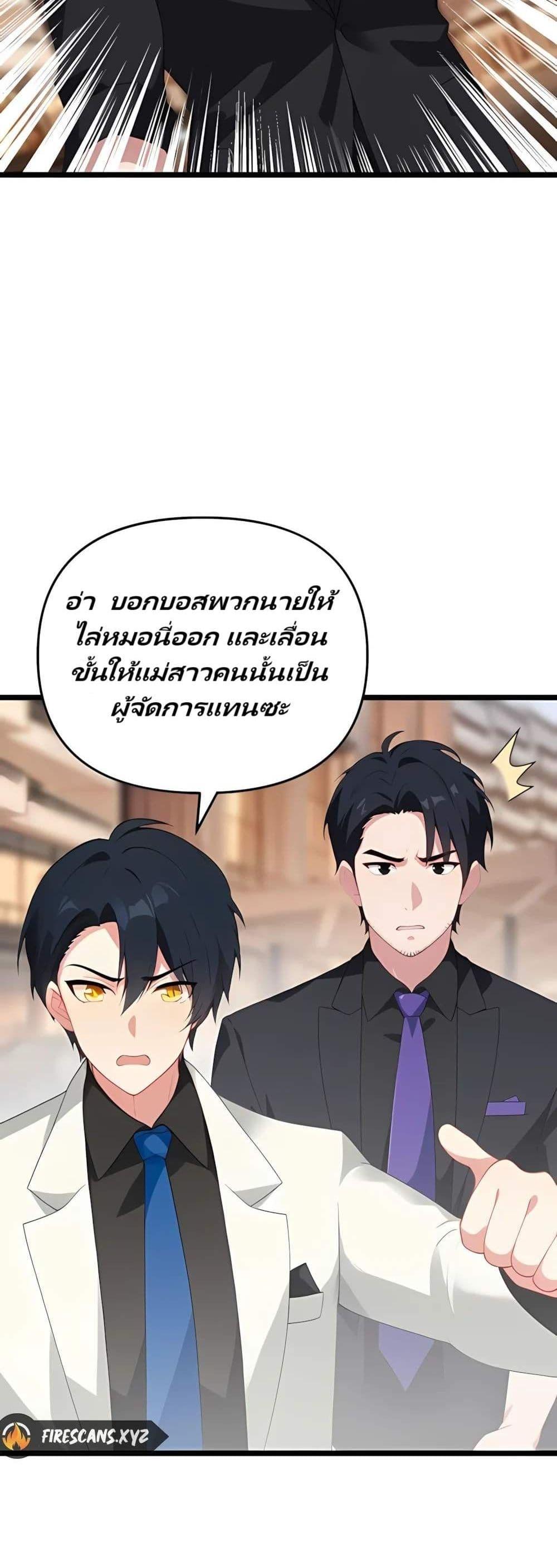 Manga-lc-com อ่านมังงะ อ่านการ์ตูน ออนไลน์ ฟรี Villian Harem ตอนที่ 1 2 3 4 5 6 7 8 9 10 11 12 13 14 ฟรี ไม่มีโฆษณา Manga-lc - อ่าน มังงะ อ่าน การ์ตูน ออนไลน์ อ่านมังงะ ฟรี