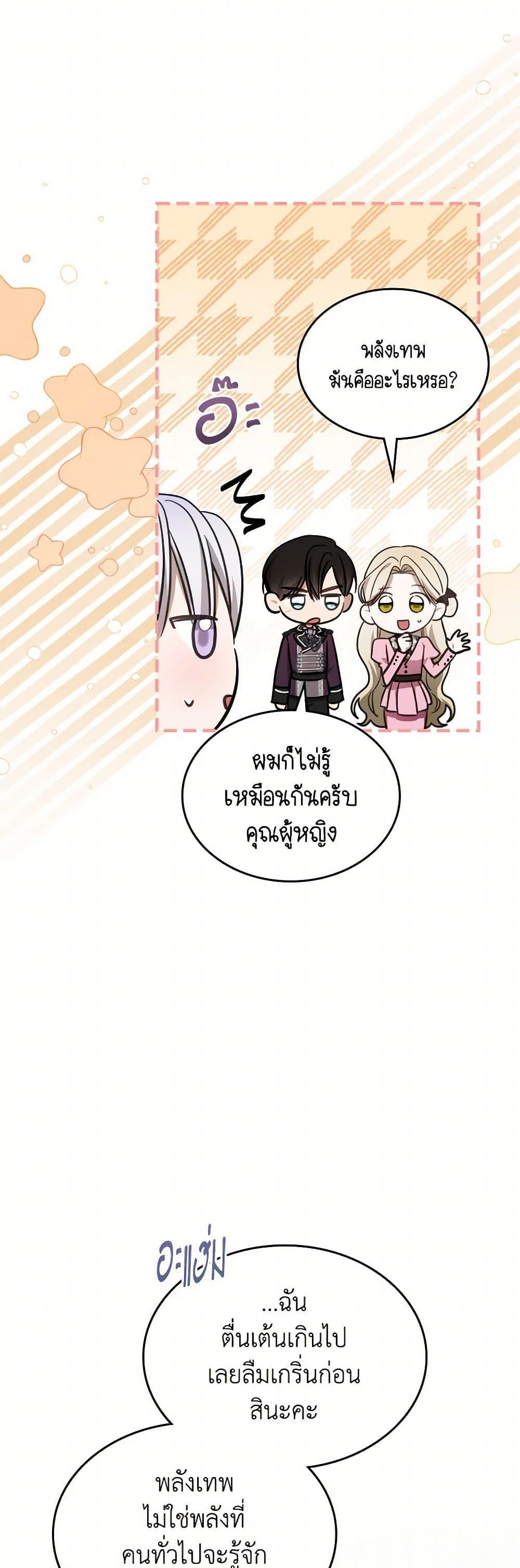 Manga-lc-com อ่านมังงะ อ่านการ์ตูน ออนไลน์ ฟรี The Monster Male Lead Lives Under My Bed ตอนที่ 1 2 3 4 5 6 7 8 9 10 11 12 13 14 ฟรี ไม่มีโฆษณา Manga-lc - อ่าน มังงะ อ่าน การ์ตูน ออนไลน์ อ่านมังงะ ฟรี