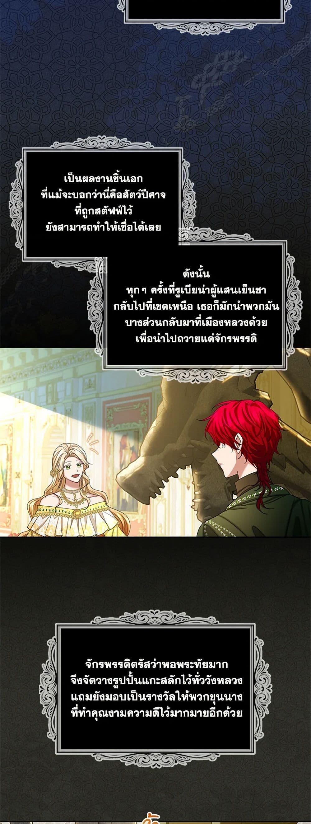 Manga-lc-com อ่านมังงะ อ่านการ์ตูน ออนไลน์ ฟรี The Duchess’s Contract Marriage ตอนที่ 1 2 3 4 5 6 7 8 9 10 11 12 13 14 ฟรี ไม่มีโฆษณา Manga-lc - อ่าน มังงะ อ่าน การ์ตูน ออนไลน์ อ่านมังงะ ฟรี