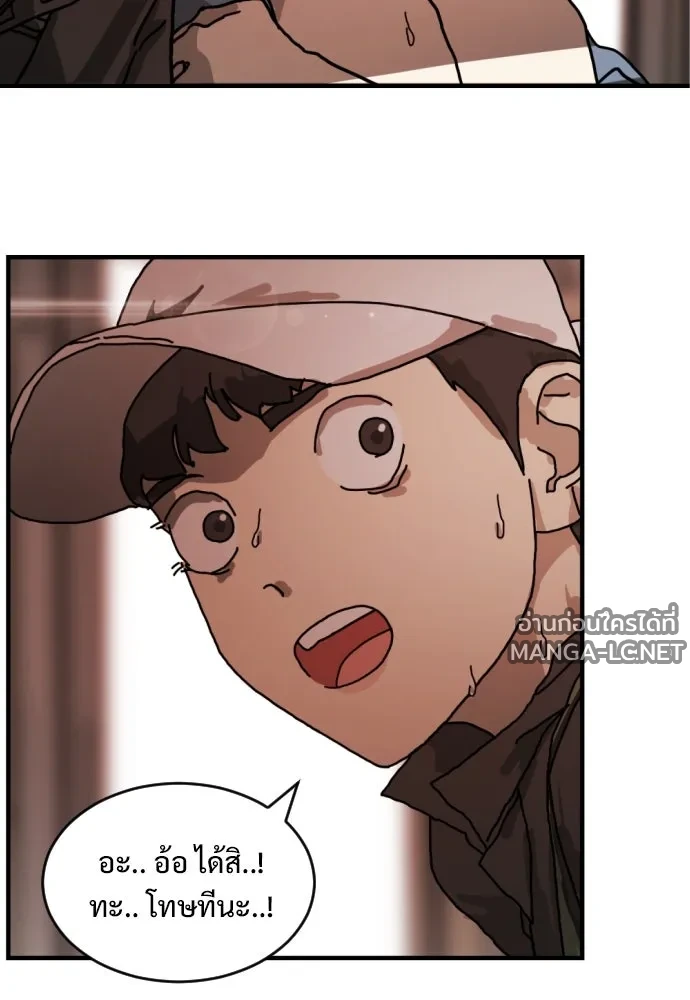Manga-lc-com อ่านมังงะ อ่านการ์ตูน ออนไลน์ ฟรี วันดีคืนดี โซลก็ ตอนที่ 1 2 3 4 5 6 7 8 9 10 11 12 13 14 ฟรี ไม่มีโฆษณา Manga-lc - อ่าน มังงะ อ่าน การ์ตูน ออนไลน์ อ่านมังงะ ฟรี