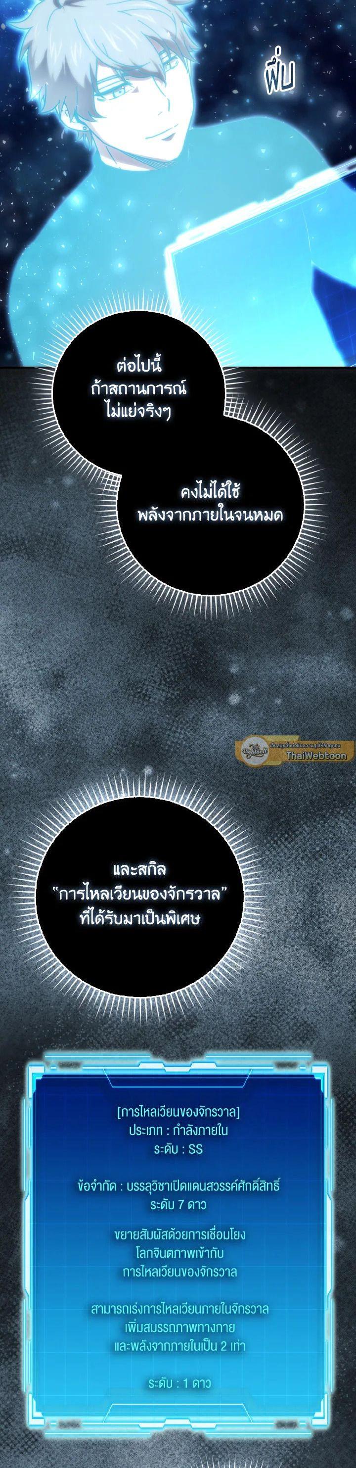 Manga-lc-com อ่านมังงะ อ่านการ์ตูน ออนไลน์ ฟรี The Demon King Levels Up ตอนที่ 1 2 3 4 5 6 7 8 9 10 11 12 13 14 ฟรี ไม่มีโฆษณา Manga-lc - อ่าน มังงะ อ่าน การ์ตูน ออนไลน์ อ่านมังงะ ฟรี