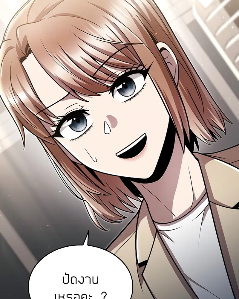 Clever Cleaning Life Of The Returned Genius Hunter ส_ดยอดฮ_นเตอร_สายคล_น ตอนที่ ตอนที่ 87 รูปที่ 82