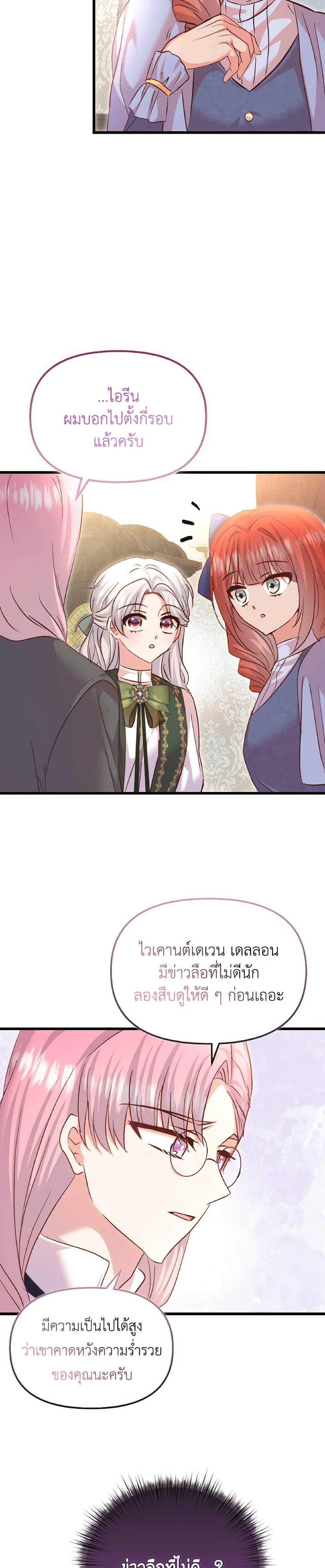 Manga-lc-com อ่านมังงะ อ่านการ์ตูน ออนไลน์ ฟรี I Didn’t Save You To Get Proposed To ตอนที่ 1 2 3 4 5 6 7 8 9 10 11 12 13 14 ฟรี ไม่มีโฆษณา Manga-lc - อ่าน มังงะ อ่าน การ์ตูน ออนไลน์ อ่านมังงะ ฟรี