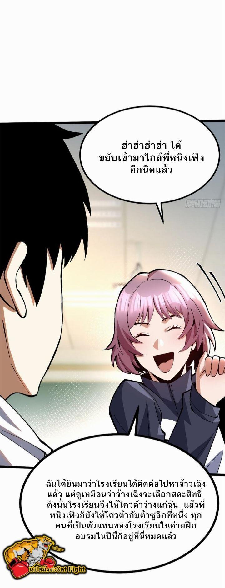 Manga-lc-com อ่านมังงะ อ่านการ์ตูน ออนไลน์ ฟรี I REALLY DON’T WANT TO LEARN FORBIDDEN SPELLS ตอนที่ 1 2 3 4 5 6 7 8 9 10 11 12 13 14 ฟรี ไม่มีโฆษณา Manga-lc - อ่าน มังงะ อ่าน การ์ตูน ออนไลน์ อ่านมังงะ ฟรี