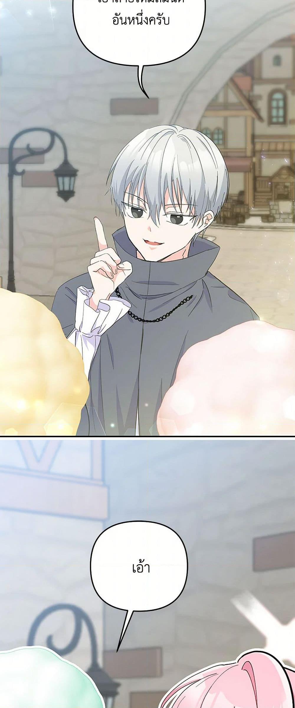 Manga-lc-com อ่านมังงะ อ่านการ์ตูน ออนไลน์ ฟรี Our Little Empress ตอนที่ 1 2 3 4 5 6 7 8 9 10 11 12 13 14 ฟรี ไม่มีโฆษณา Manga-lc - อ่าน มังงะ อ่าน การ์ตูน ออนไลน์ อ่านมังงะ ฟรี