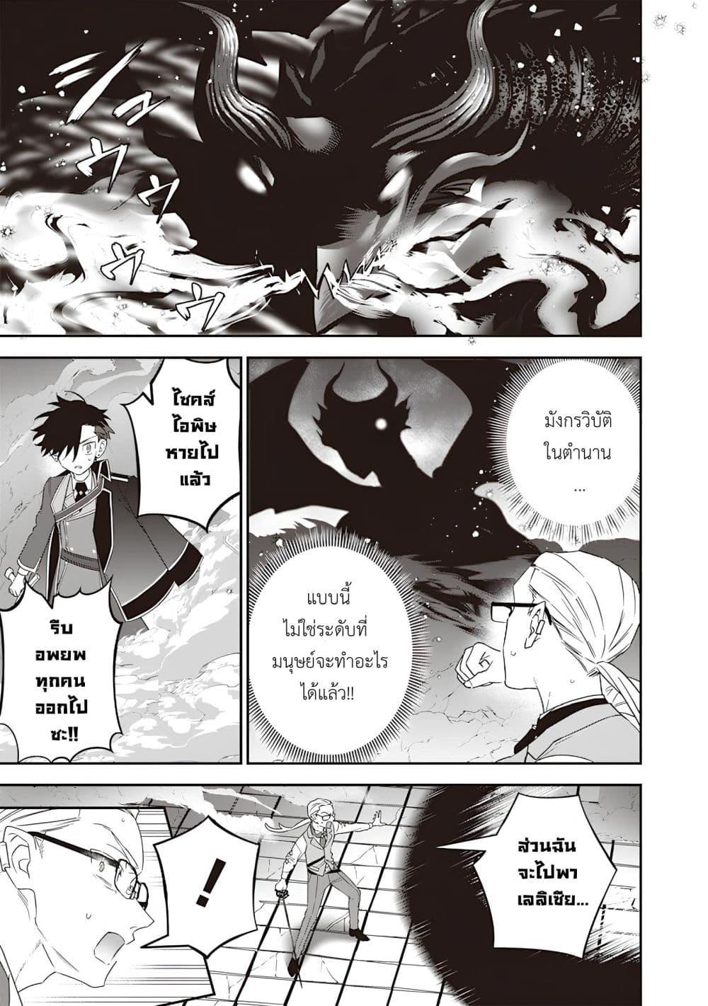 Manga-lc-com อ่านมังงะ อ่านการ์ตูน ออนไลน์ ฟรี Sekai ni Hitori, Zenzokusei Mahou no Tsukaite ตอนที่ 1 2 3 4 5 6 7 8 9 10 11 12 13 14 ฟรี ไม่มีโฆษณา Manga-lc - อ่าน มังงะ อ่าน การ์ตูน ออนไลน์ อ่านมังงะ ฟรี