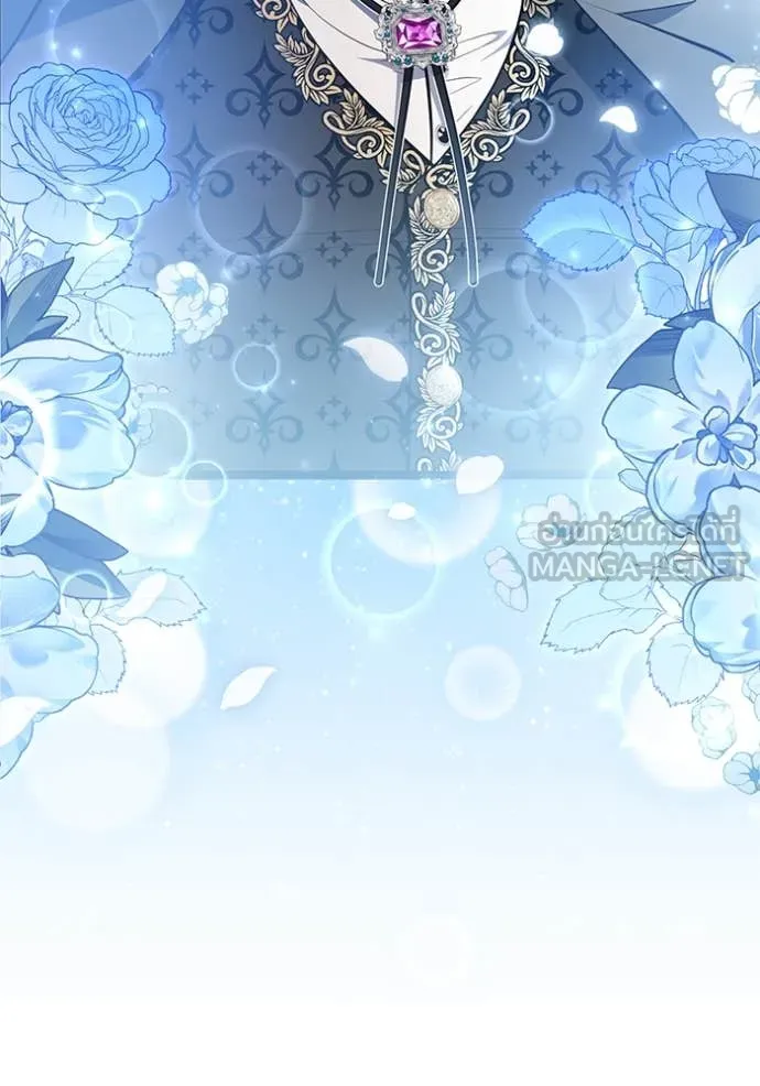 ป๊ะป๋าขา หนูลาแล้ว ตอนที่ 65 รูปที่ 66