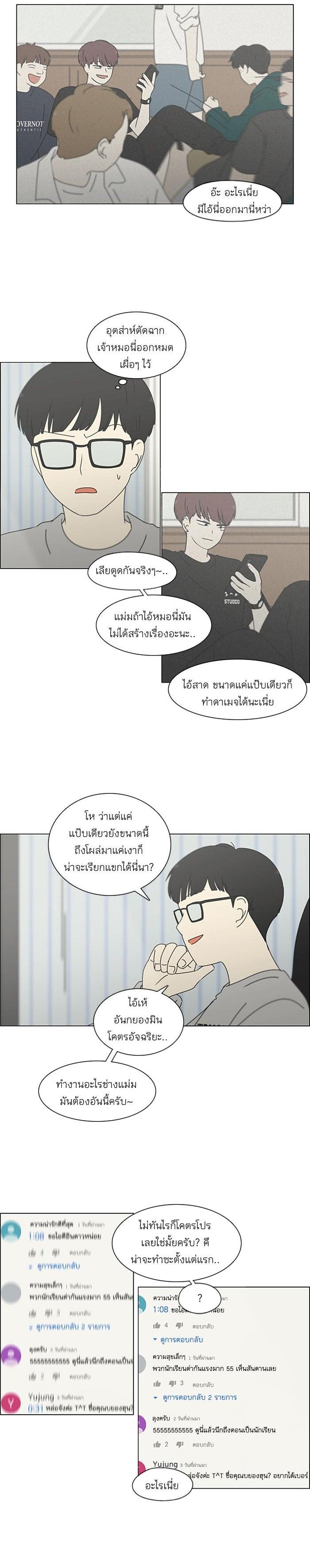 Manga-lc-com อ่านมังงะ อ่านการ์ตูน ออนไลน์ ฟรี Love Revolution รักนี้ต้องปฏิวัติ ตอนที่ 1 2 3 4 5 6 7 8 9 10 11 12 13 14 ฟรี ไม่มีโฆษณา Manga-lc - อ่าน มังงะ อ่าน การ์ตูน ออนไลน์ อ่านมังงะ ฟรี