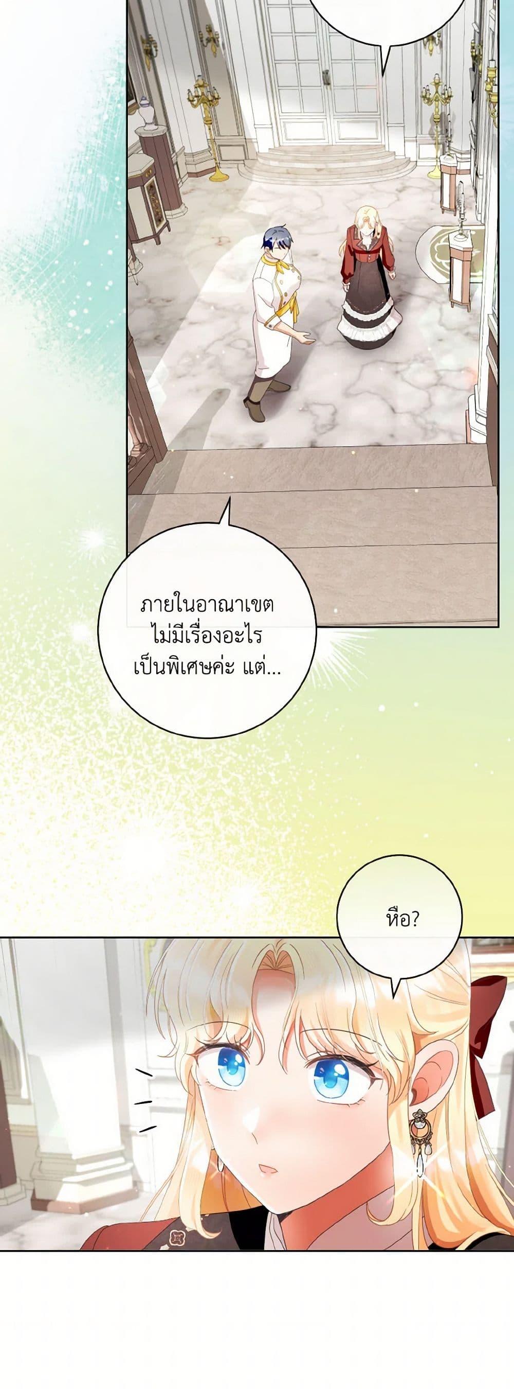 Manga-lc-com อ่านมังงะ อ่านการ์ตูน ออนไลน์ ฟรี I Will Remove Them From My Life ตอนที่ 1 2 3 4 5 6 7 8 9 10 11 12 13 14 ฟรี ไม่มีโฆษณา Manga-lc - อ่าน มังงะ อ่าน การ์ตูน ออนไลน์ อ่านมังงะ ฟรี