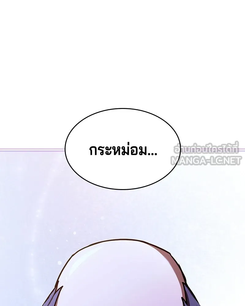 เจ้าชายแผนโบราณ ตอนที่ 35 รูปที่ 24
