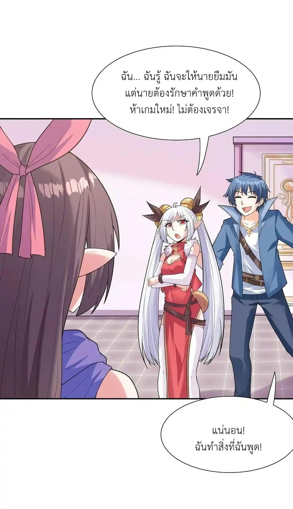 Manga-lc-com อ่านมังงะ อ่านการ์ตูน ออนไลน์ ฟรี My Harem Is Entirely Female Demon Villains ตอนที่ 1 2 3 4 5 6 7 8 9 10 11 12 13 14 ฟรี ไม่มีโฆษณา Manga-lc - อ่าน มังงะ อ่าน การ์ตูน ออนไลน์ อ่านมังงะ ฟรี