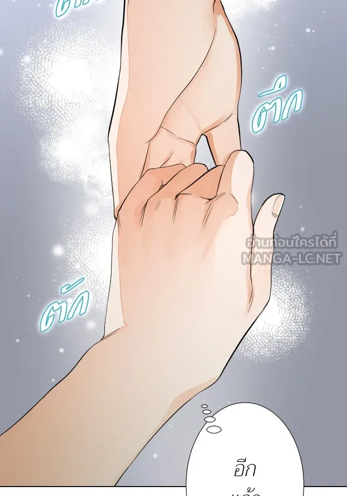 2nd Love หนุ่มเฮ้วสาวbrเปรี้ยวรักเดียวโด ตอนที่ 13 รูปที่ 42