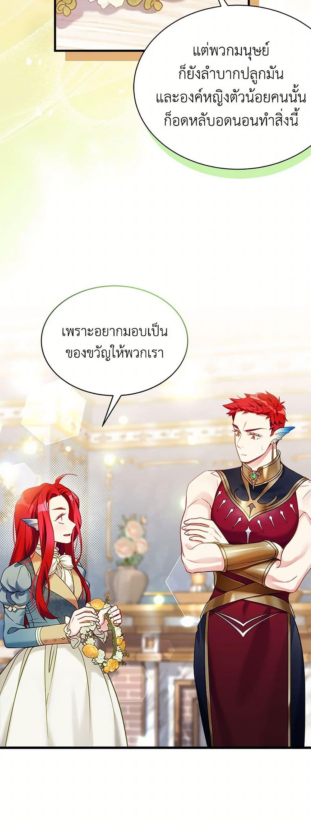 Manga-lc-com อ่านมังงะ อ่านการ์ตูน ออนไลน์ ฟรี Not-Sew-Wicked Stepmom ตอนที่ 1 2 3 4 5 6 7 8 9 10 11 12 13 14 ฟรี ไม่มีโฆษณา Manga-lc - อ่าน มังงะ อ่าน การ์ตูน ออนไลน์ อ่านมังงะ ฟรี