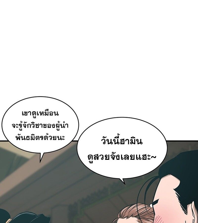 Manga-lc-com อ่านมังงะ อ่านการ์ตูน ออนไลน์ ฟรี The Best Martial Arts Instructor In The World ตอนที่ 1 2 3 4 5 6 7 8 9 10 11 12 13 14 ฟรี ไม่มีโฆษณา Manga-lc - อ่าน มังงะ อ่าน การ์ตูน ออนไลน์ อ่านมังงะ ฟรี
