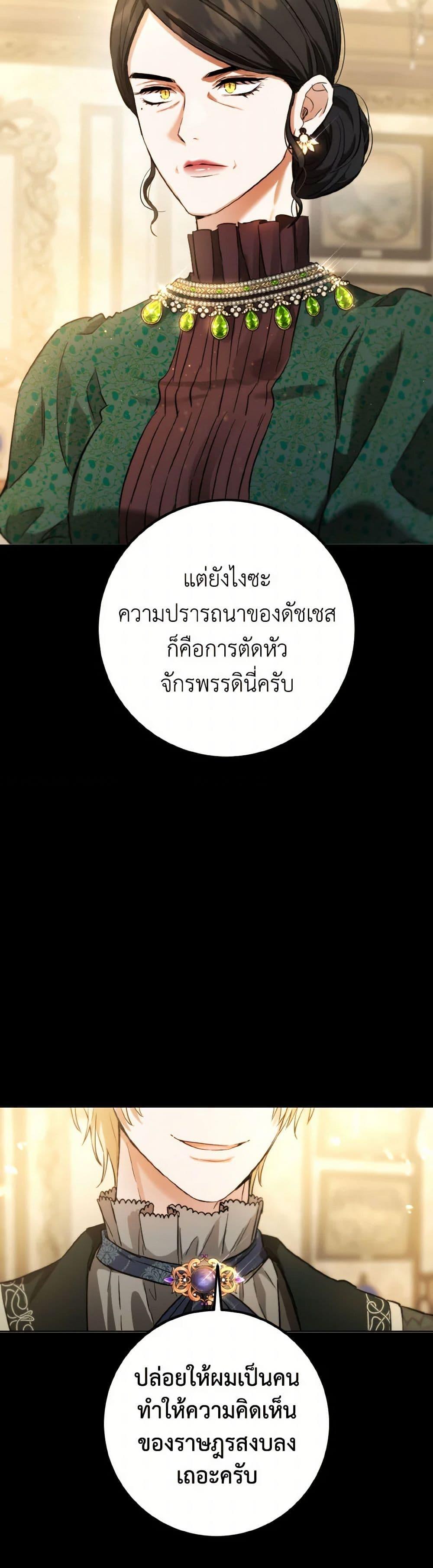 Manga-lc-com อ่านมังงะ อ่านการ์ตูน ออนไลน์ ฟรี The Heiress’s Double Life ตอนที่ 1 2 3 4 5 6 7 8 9 10 11 12 13 14 ฟรี ไม่มีโฆษณา Manga-lc - อ่าน มังงะ อ่าน การ์ตูน ออนไลน์ อ่านมังงะ ฟรี