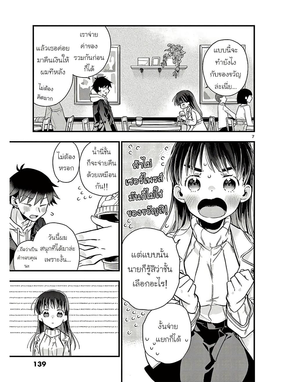 Manga-lc-com อ่านมังงะ อ่านการ์ตูน ออนไลน์ ฟรี Chotto Dake Nuke Chau Hiiragi-san ตอนที่ 1 2 3 4 5 6 7 8 9 10 11 12 13 14 ฟรี ไม่มีโฆษณา Manga-lc - อ่าน มังงะ อ่าน การ์ตูน ออนไลน์ อ่านมังงะ ฟรี