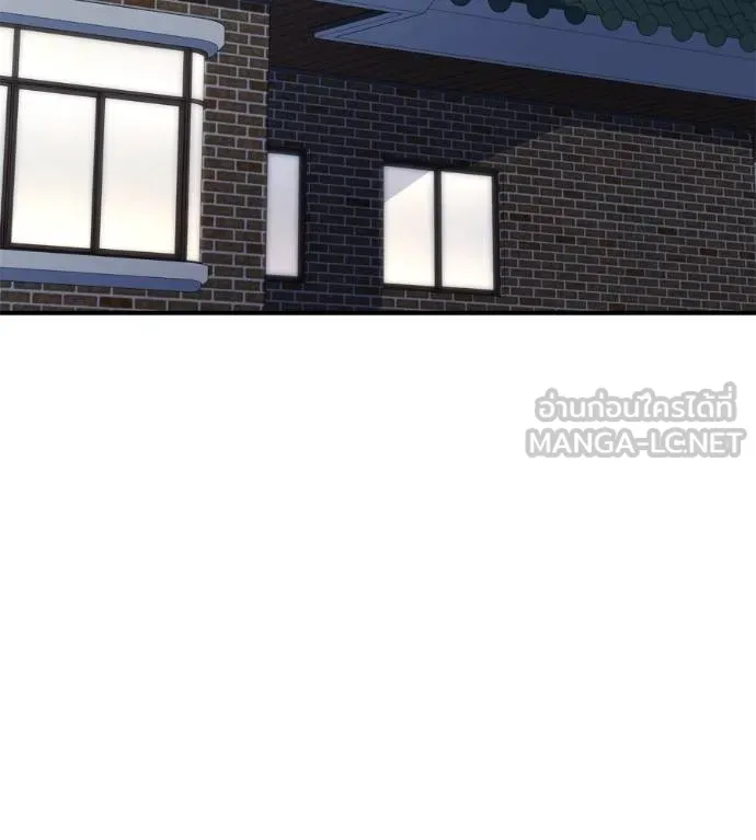 Spy House ตอนที่ 39 รูปที่ 3