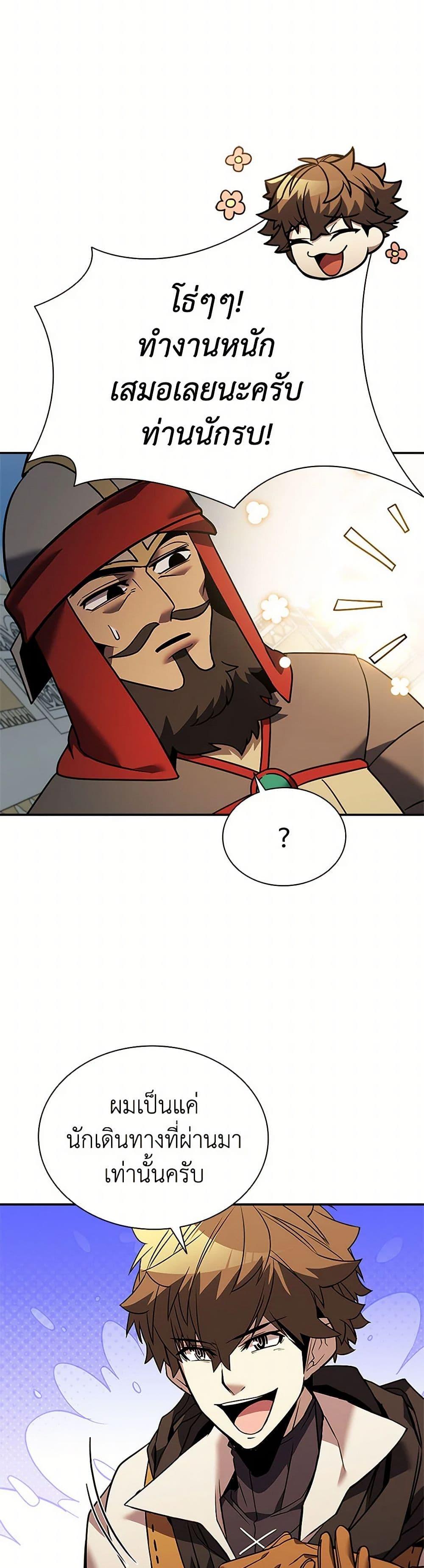 Manga-lc-com อ่านมังงะ อ่านการ์ตูน ออนไลน์ ฟรี Taming Master ตอนที่ 1 2 3 4 5 6 7 8 9 10 11 12 13 14 ฟรี ไม่มีโฆษณา Manga-lc - อ่าน มังงะ อ่าน การ์ตูน ออนไลน์ อ่านมังงะ ฟรี