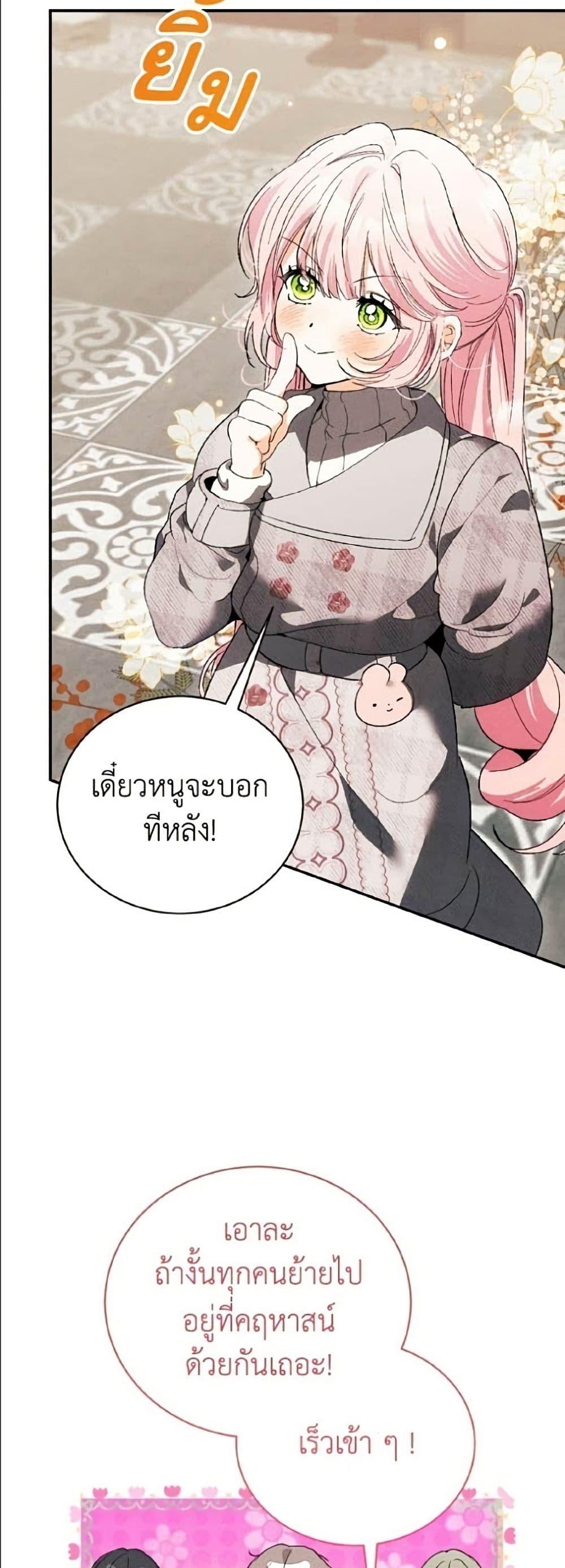 Manga-lc-com อ่านมังงะ อ่านการ์ตูน ออนไลน์ ฟรี I Will Protect My Tyrant Dad! ตอนที่ 1 2 3 4 5 6 7 8 9 10 11 12 13 14 ฟรี ไม่มีโฆษณา Manga-lc - อ่าน มังงะ อ่าน การ์ตูน ออนไลน์ อ่านมังงะ ฟรี
