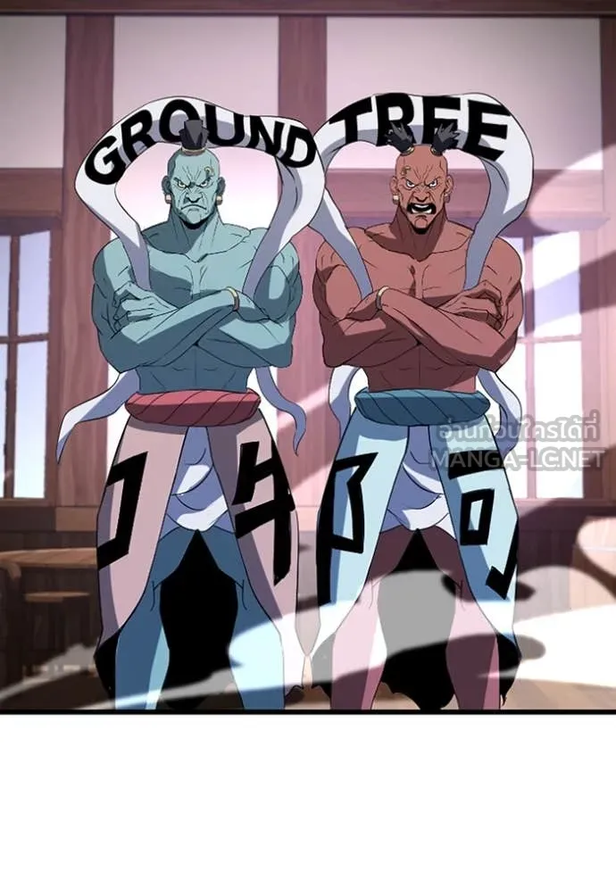 โคตรอาวุธลับ ตอนที่ 37 รูปที่ 80