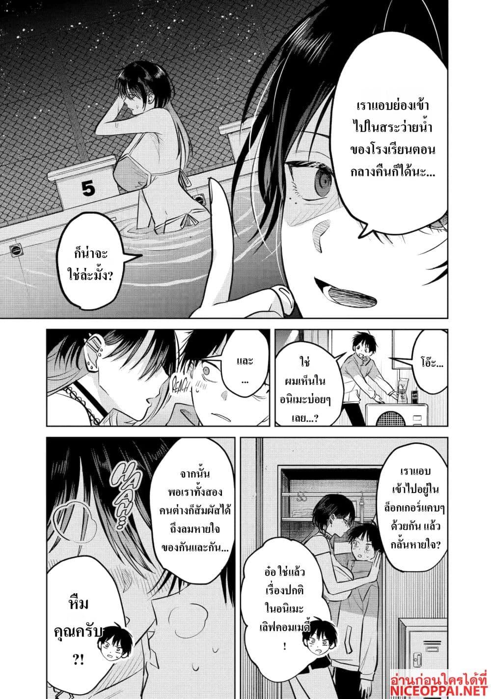 Manga-lc-com อ่านมังงะ อ่านการ์ตูน ออนไลน์ ฟรี The Story of a Scary Consignee ตอนที่ 1 2 3 4 5 6 7 8 9 10 11 12 13 14 ฟรี ไม่มีโฆษณา Manga-lc - อ่าน มังงะ อ่าน การ์ตูน ออนไลน์ อ่านมังงะ ฟรี