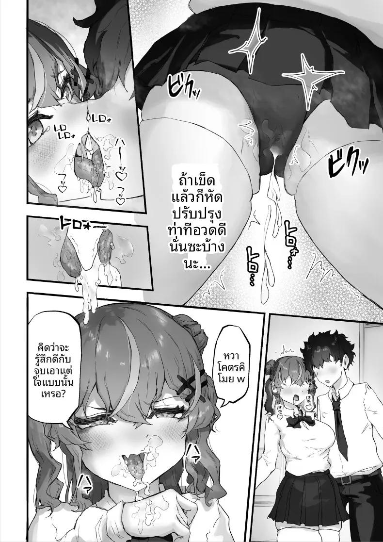 Doujin-Lc- อ่าน โดจิน มังฮวา เกาหลี ญี่ปุ่น จีน แปลไทย สั่งสอนเพื่อนสมัยเด็กตัวเเสบ (Hokke) ตอนที่ 1 2 3 4 5 6 7 8 9 10 11 12 13 14 ฟรี ไม่มีโฆษณา อ่าน โดจิน Manhwa เกาหลี ญี่ปุ่น จีน เรามีครบ คัดมาให้เน้นๆ โดจิน 18+ รับประกันความฟินโดย  Doujin Lc