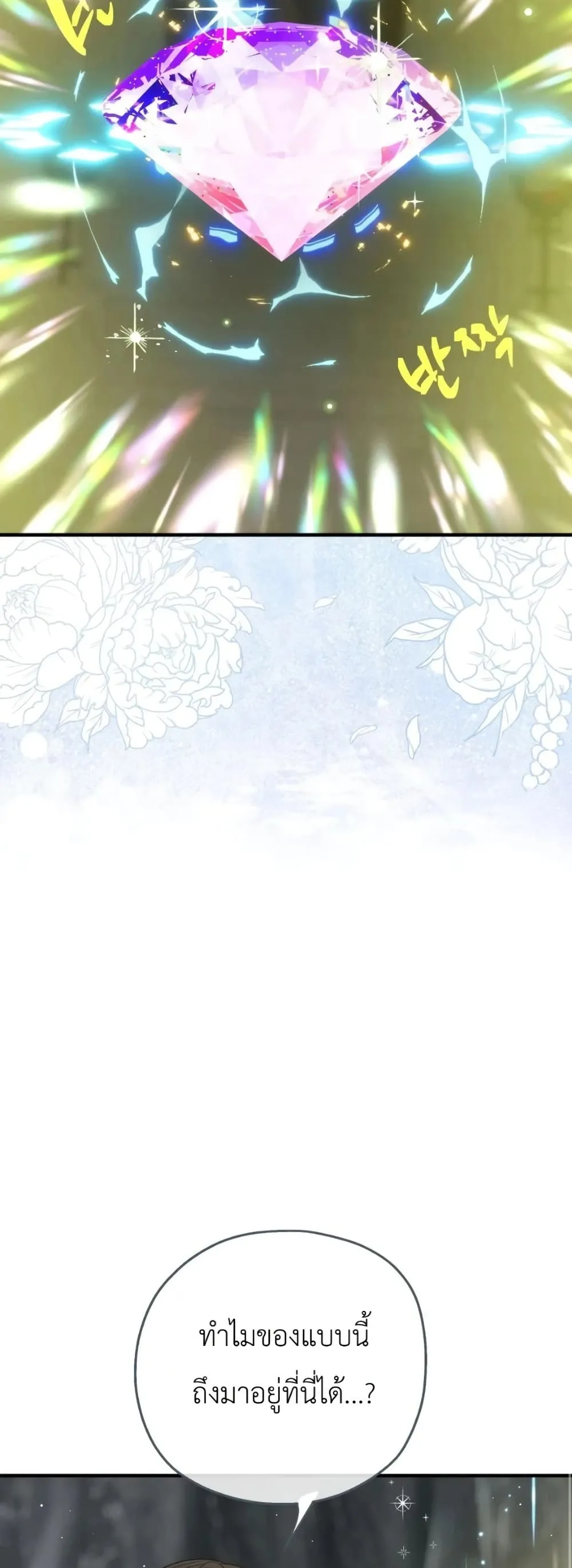 Manga-lc-com อ่านมังงะ อ่านการ์ตูน ออนไลน์ ฟรี How to Survive as the Daughter of the Emperor Who Killed Me ตอนที่ 1 2 3 4 5 6 7 8 9 10 11 12 13 14 ฟรี ไม่มีโฆษณา Manga-lc - อ่าน มังงะ อ่าน การ์ตูน ออนไลน์ อ่านมังงะ ฟรี