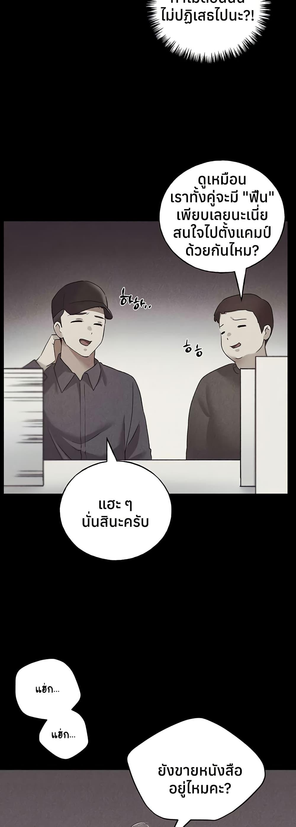 Doujin-Lc- อ่าน โดจิน มังฮวา เกาหลี ญี่ปุ่น จีน แปลไทย My Illustrator ตอนที่ 1 2 3 4 5 6 7 8 9 10 11 12 13 14 ฟรี ไม่มีโฆษณา อ่าน โดจิน Manhwa เกาหลี ญี่ปุ่น จีน เรามีครบ คัดมาให้เน้นๆ โดจิน 18+ รับประกันความฟินโดย  Doujin Lc