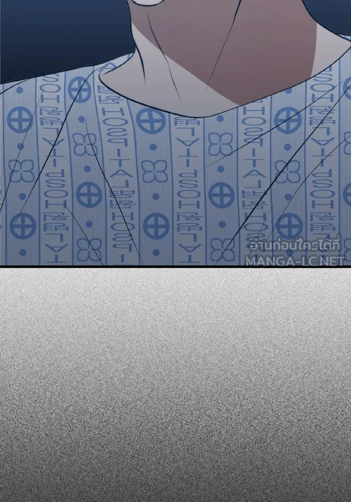 รักนี้ไม่มีรีไซเคิล ตอนที่ 63 รูปที่ 105