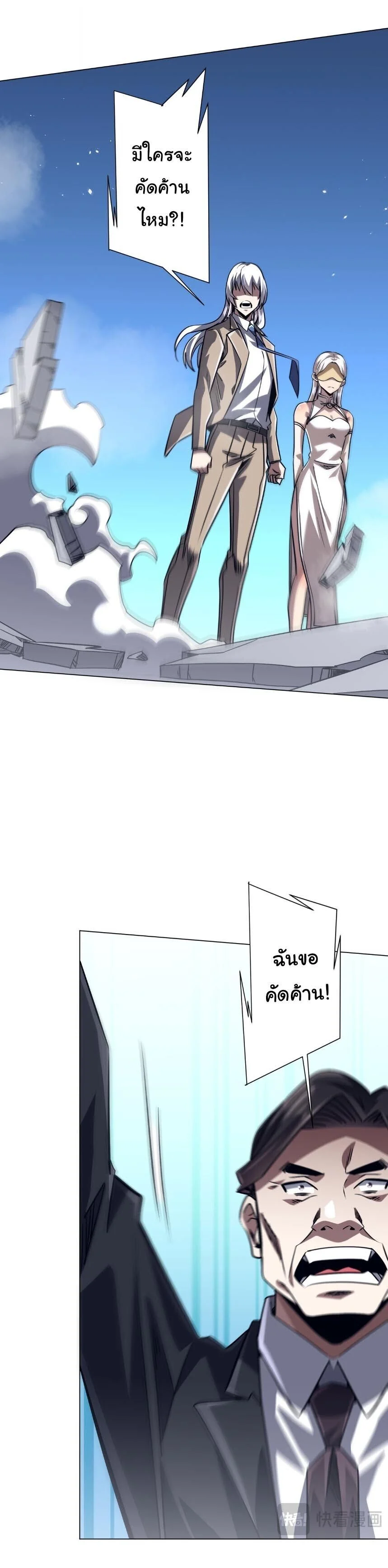Manga-lc-com อ่านมังงะ อ่านการ์ตูน ออนไลน์ ฟรี Start with Trillions of Coins ตอนที่ 1 2 3 4 5 6 7 8 9 10 11 12 13 14 ฟรี ไม่มีโฆษณา Manga-lc - อ่าน มังงะ อ่าน การ์ตูน ออนไลน์ อ่านมังงะ ฟรี
