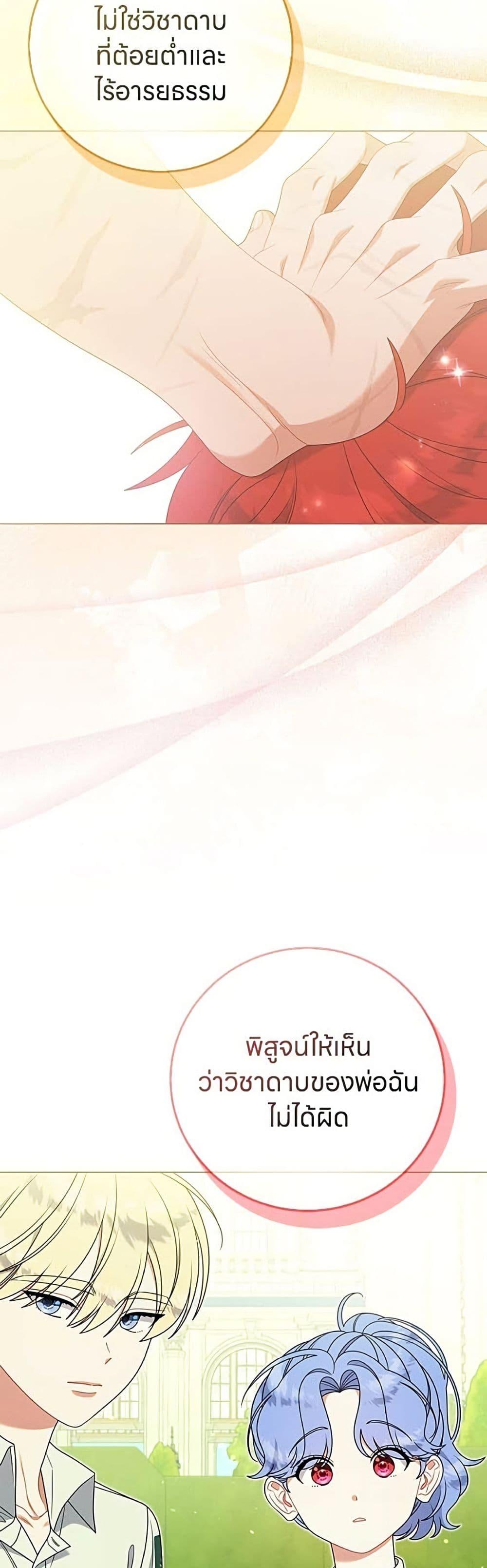 Manga-lc-com อ่านมังงะ อ่านการ์ตูน ออนไลน์ ฟรี This Wasn’t in My Adoption Plan ตอนที่ 1 2 3 4 5 6 7 8 9 10 11 12 13 14 ฟรี ไม่มีโฆษณา Manga-lc - อ่าน มังงะ อ่าน การ์ตูน ออนไลน์ อ่านมังงะ ฟรี