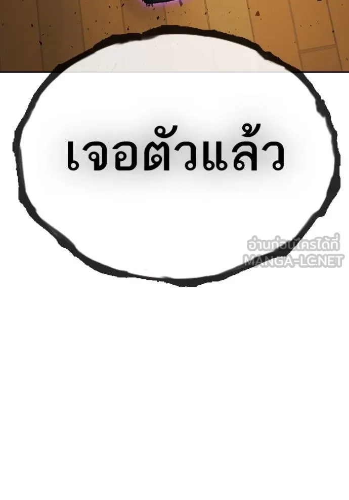 Study Group ตอนที่ 274 รูปที่ 94