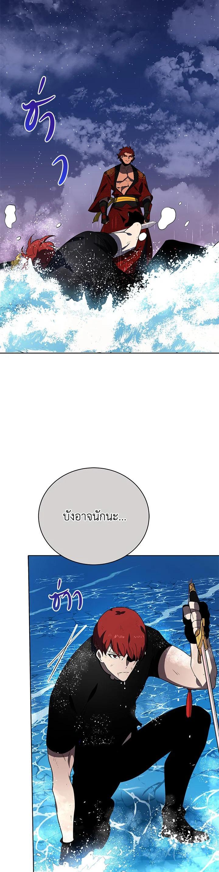 Manga-lc-com อ่านมังงะ อ่านการ์ตูน ออนไลน์ ฟรี The Descent of the Demonic Master ตอนที่ 1 2 3 4 5 6 7 8 9 10 11 12 13 14 ฟรี ไม่มีโฆษณา Manga-lc - อ่าน มังงะ อ่าน การ์ตูน ออนไลน์ อ่านมังงะ ฟรี