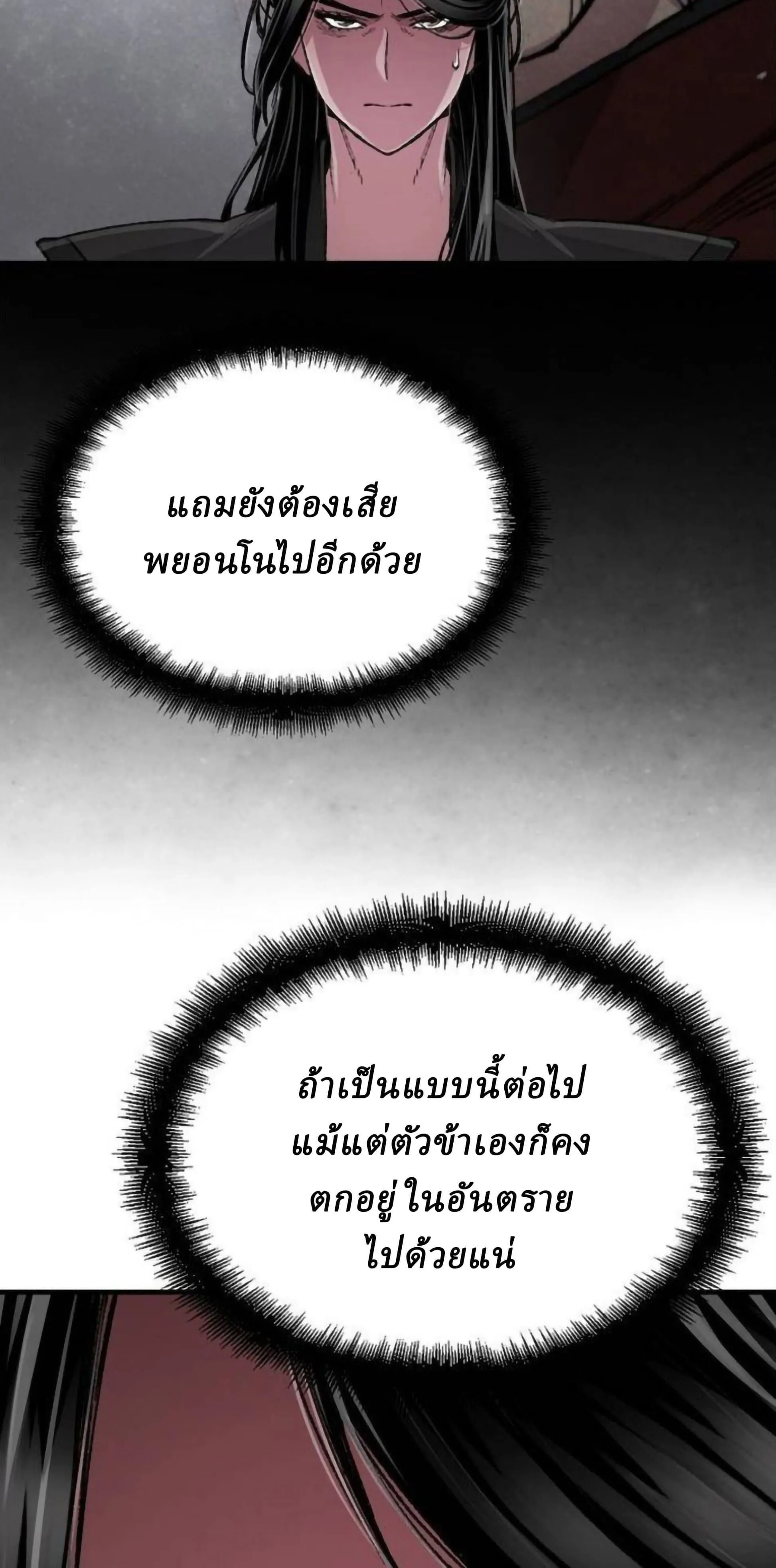 Manga-lc-com อ่านมังงะ อ่านการ์ตูน ออนไลน์ ฟรี Reborn As The Heavenly Demon ตอนที่ 1 2 3 4 5 6 7 8 9 10 11 12 13 14 ฟรี ไม่มีโฆษณา Manga-lc - อ่าน มังงะ อ่าน การ์ตูน ออนไลน์ อ่านมังงะ ฟรี