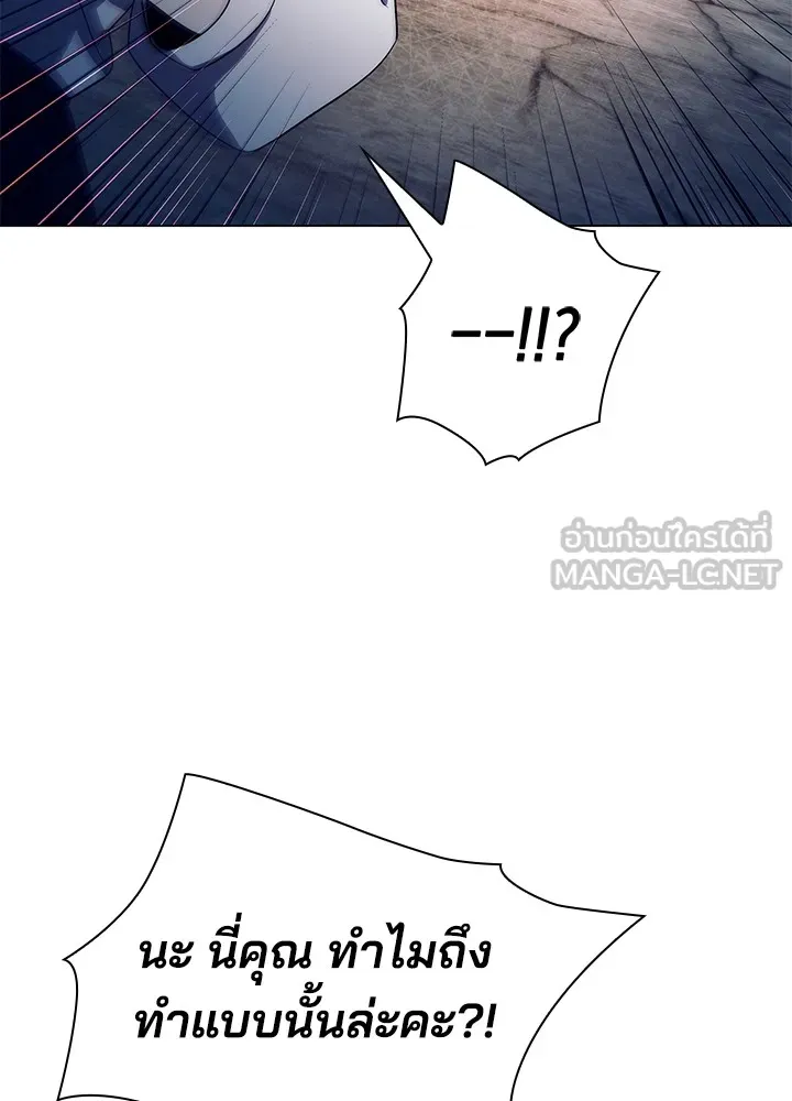 คืนแห่งโทแกบี ตอนที่ 33 รูปที่ 69