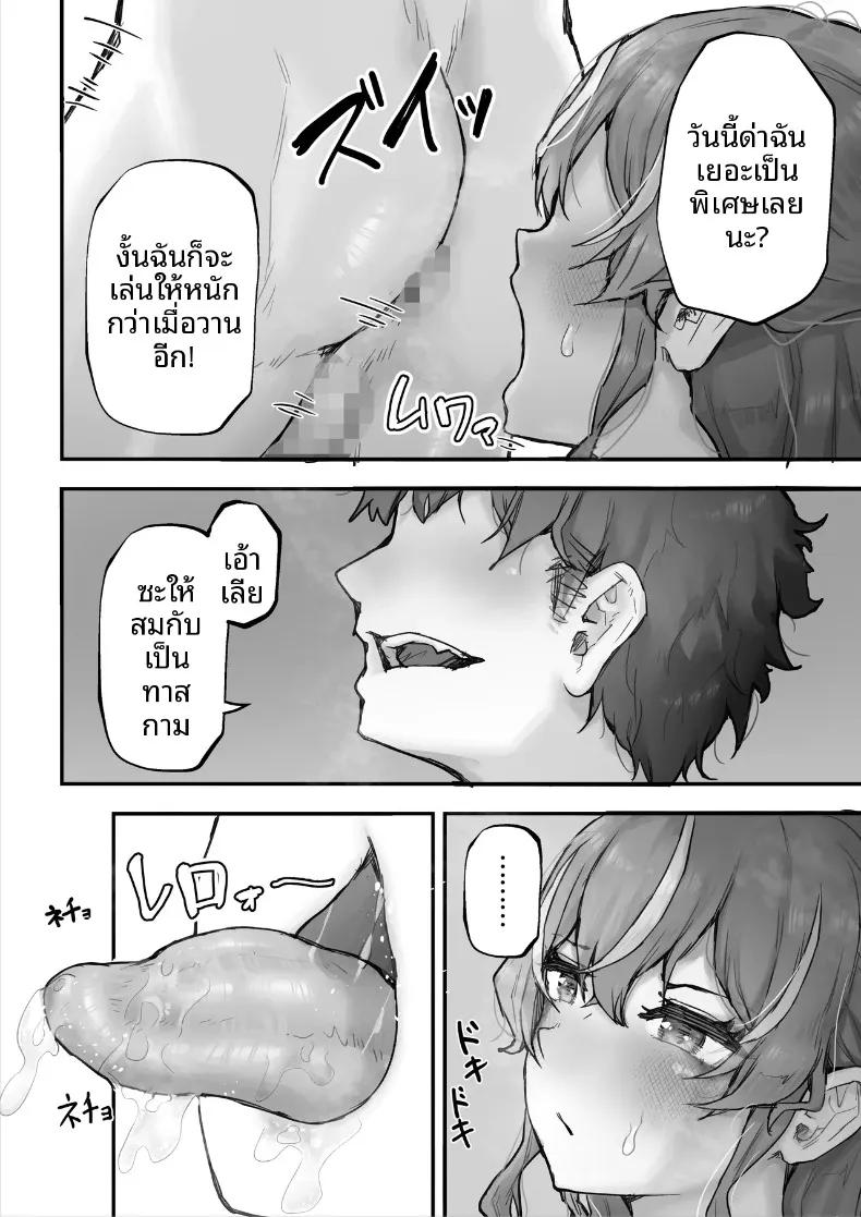 Doujin-Lc- อ่าน โดจิน มังฮวา เกาหลี ญี่ปุ่น จีน แปลไทย สั่งสอนเพื่อนสมัยเด็กตัวเเสบ (Hokke) ตอนที่ 1 2 3 4 5 6 7 8 9 10 11 12 13 14 ฟรี ไม่มีโฆษณา อ่าน โดจิน Manhwa เกาหลี ญี่ปุ่น จีน เรามีครบ คัดมาให้เน้นๆ โดจิน 18+ รับประกันความฟินโดย  Doujin Lc